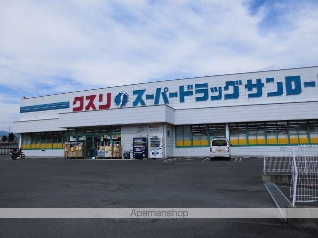 ドラックストア　クスリのサンロード　岡谷天竜店（ドラッグストア）まで650m