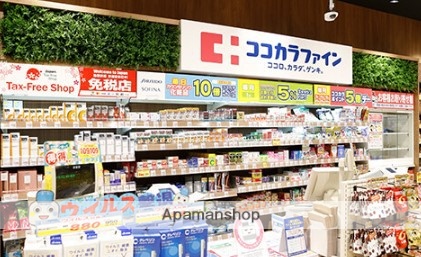 ドラックストア　ココカラファイン カメイドクロック店（ドラッグストア）まで239m