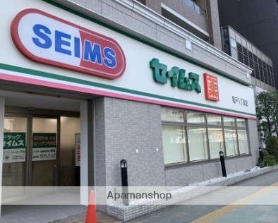 ドラックストア　ドラッグセイムス亀戸１丁目店（ドラッグストア）まで263m