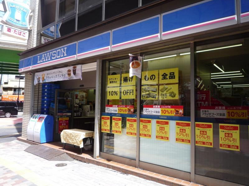 コンビニ　ローソン 東池袋三丁目店（コンビニ）まで1638m