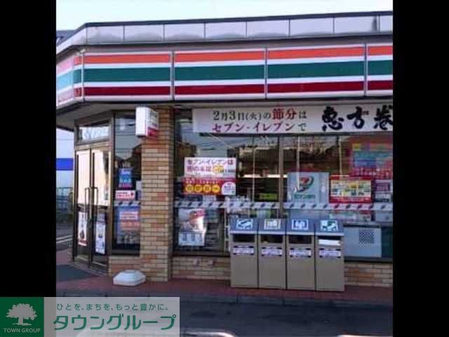 コンビニ　セブンイレブン八王子石川町店（コンビニ）まで510m