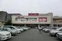スーパー　マックスバリュ田無芝久保店（スーパー）まで633m