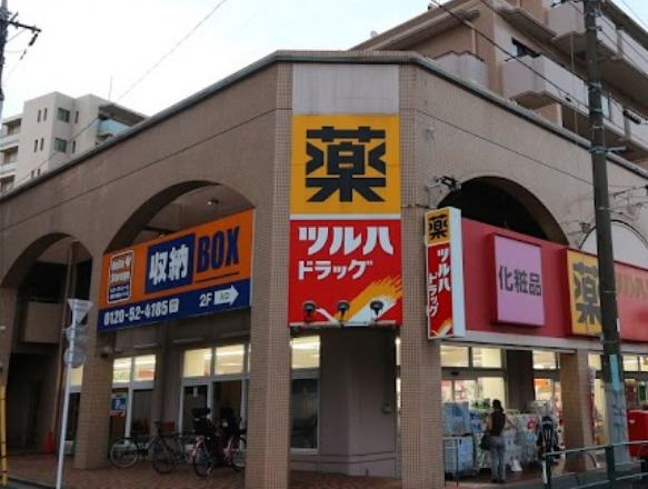 ドラックストア　ツルハドラッグ 柿の木坂店（ドラッグストア）まで1081m