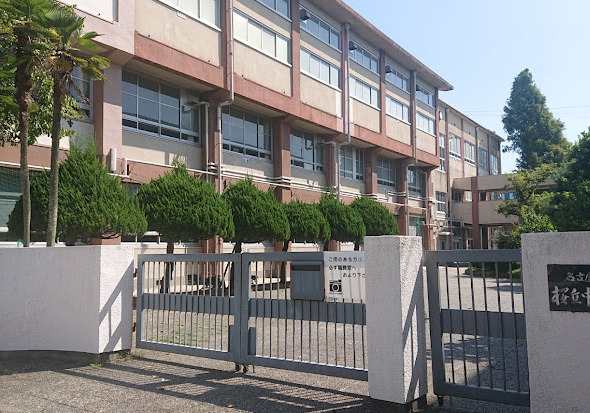 中学校　名古屋市立桜丘中学校（中学校）まで513m