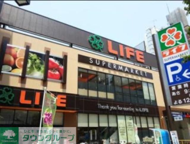 スーパー　ライフ若松河田駅前店（スーパー）まで740m