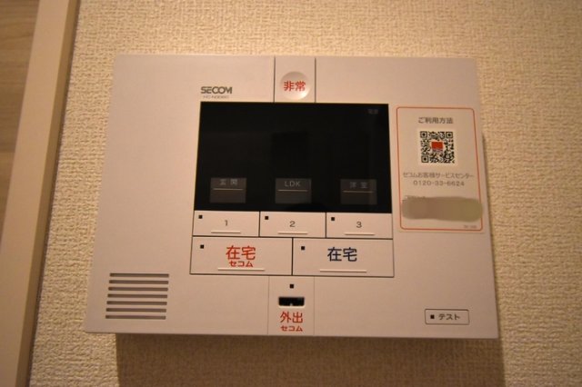 セキュリティ