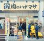 スーパー　肉のハナマサ八王子店（スーパー）まで1000m