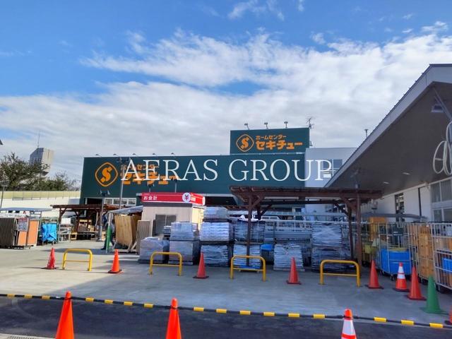 ホームセンター　セキチュー狭山北入曽店（ホームセンター）まで1100m