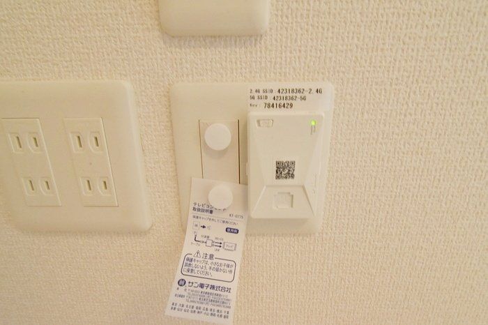 その他設備　★お部屋探しは株式会社タウンハウジング東京まで★