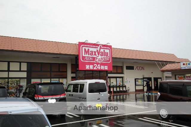 スーパー　マックスバリュエクスプレス富士今泉店（スーパー）まで230m