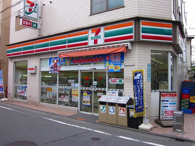 コンビニ　セブンイレブン目黒南3丁目店（コンビニ）まで294m