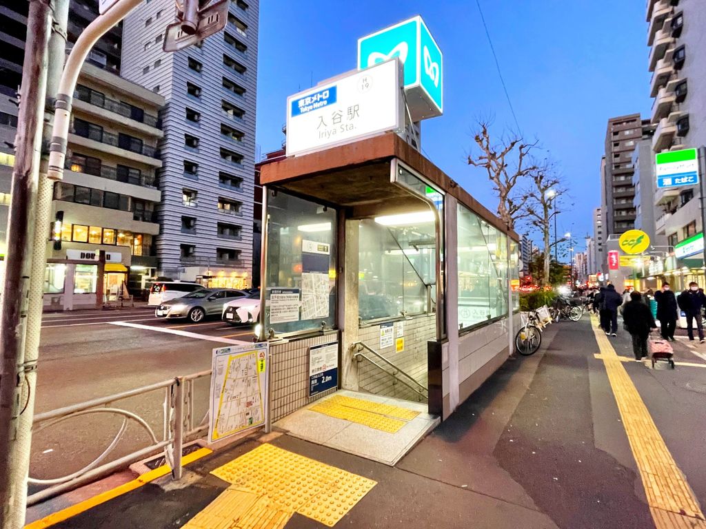 その他　入谷駅(東京メトロ 日比谷線)（その他）まで1130m