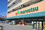 スーパー　maruetsu(マルエツ) 四葉店（スーパー）まで1166m