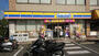 コンビニ　ミニストップ 板橋四葉店（コンビニ）まで932m