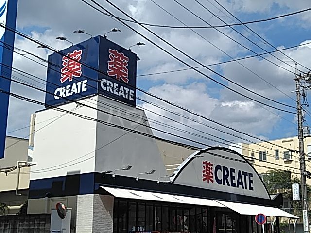ドラックストア　クリエイトエス・ディー　世田谷砧店（ドラッグストア）まで106m