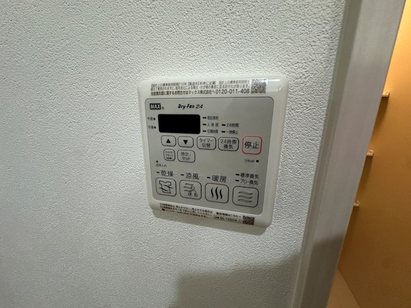 フジパレス西宮段上町のその他写真