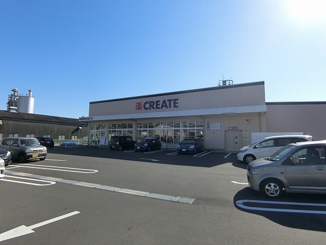 ドラックストア　クリエイトエス・ディー富士原田店（ドラッグストア）まで1276m