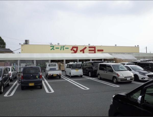スーパー　スーパータイヨー成田店（スーパー）まで3076m