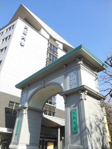 その他　【大学】大正大学（その他）まで345m