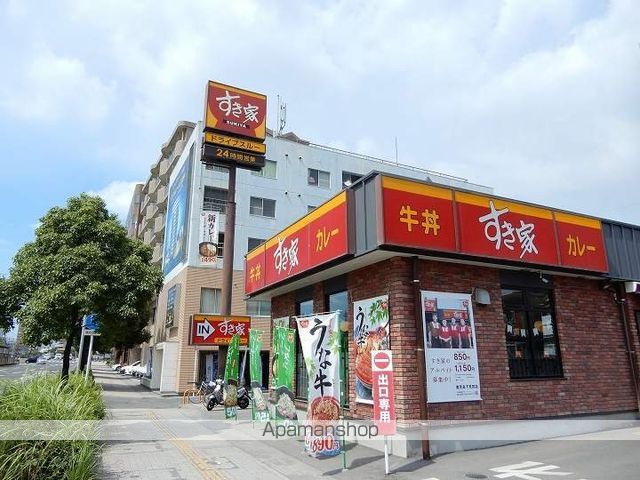 飲食店　すき家鹿児島下荒田店（飲食店）まで373m