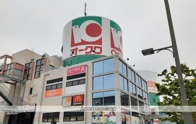 スーパー　オークワ様（スーパー）まで875m