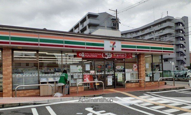 コンビニ　セブンイレブン様（コンビニ）まで663m