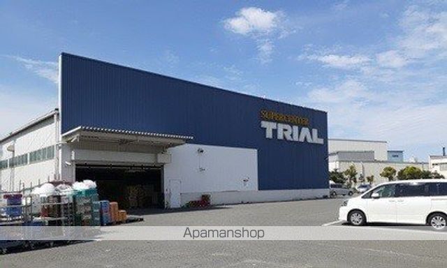 スーパー　トライアル様（スーパー）まで1300m
