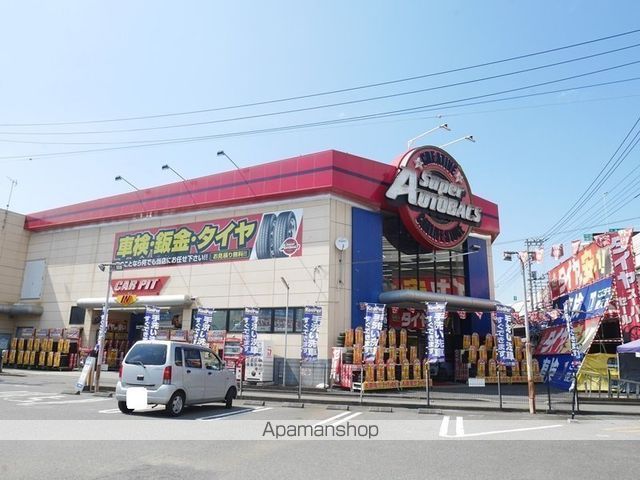 その他　オートバックスＴＯＤＡ（その他）まで648m