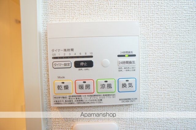 ＪＲ関西本線 大和小泉駅 徒歩14分 2階建 築8年のその他写真