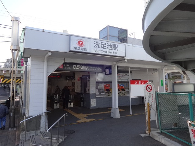 その他　洗足池駅（その他）まで566m