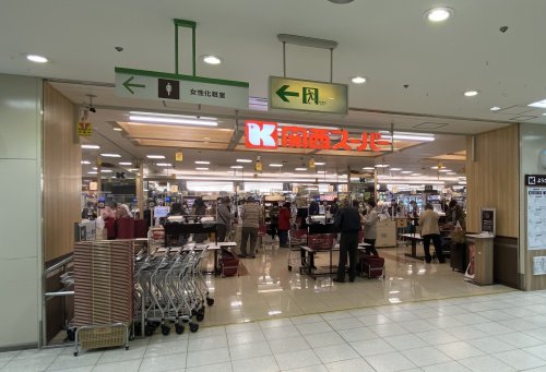 スーパー　関西スーパー セルバ店（スーパー）まで345m