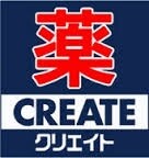 ドラックストア　クリエイトエス・ディー磯子滝頭店（ドラッグストア）まで971m