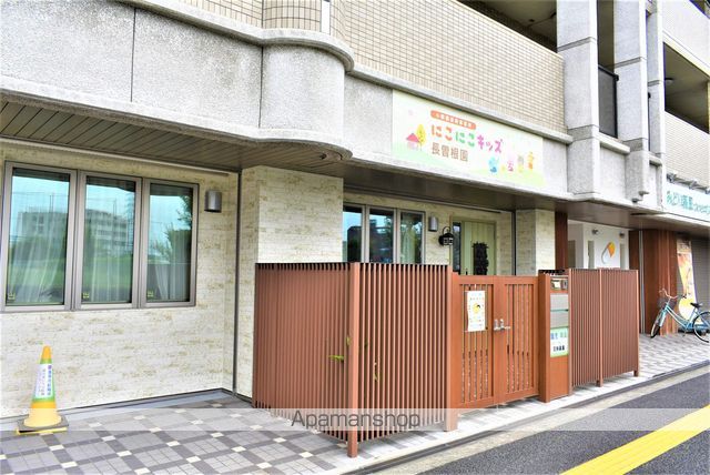 幼稚園・保育園　にこにこキッズ（幼稚園・保育園）まで267m