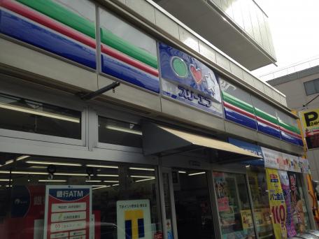 コンビニ　スリーエフ 新宿上落合1丁目店（コンビニ）まで332m