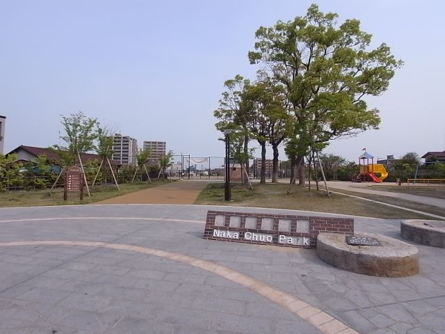 公園　那珂中央公園（公園）まで598m