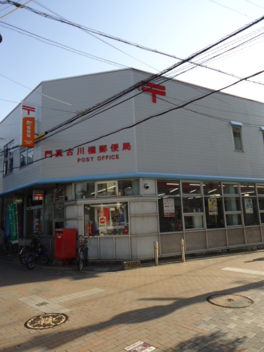郵便局　門真古川橋郵便局（郵便局）まで30m