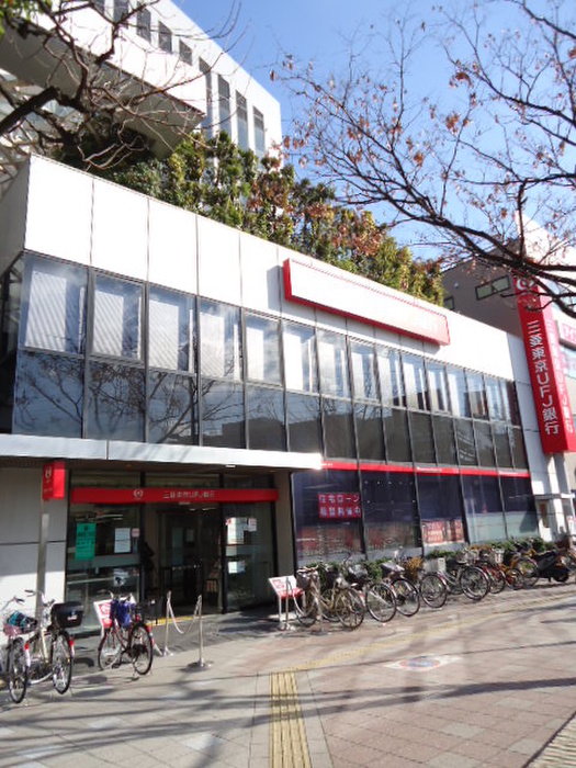 銀行　三菱東京UFJ銀行門真支店（銀行）まで267m