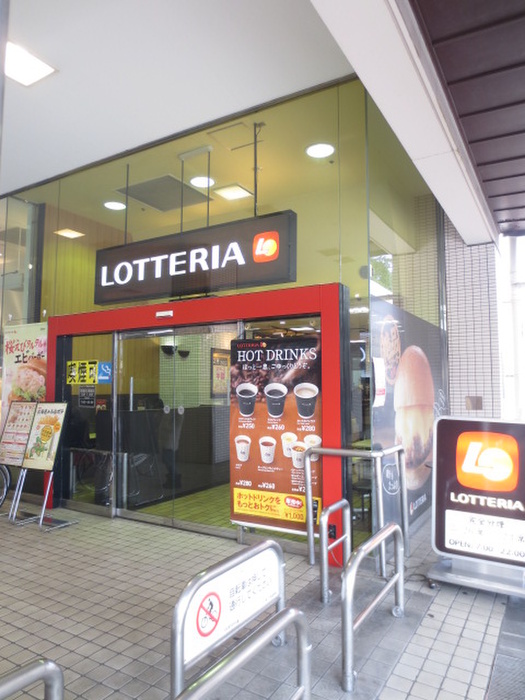 飲食店　ロッテリア 京阪古川橋店（飲食店）まで232m