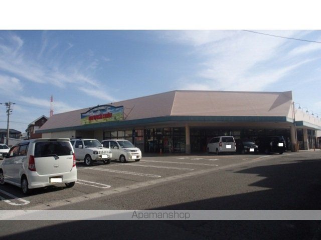 スーパー　マルヨシセンター八万店（スーパー）まで350m