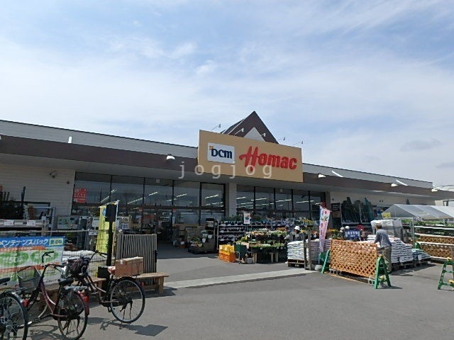 ホームセンター　DCMホーマック日新店（ホームセンター）まで626m