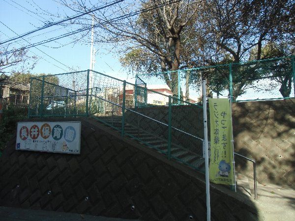 幼稚園・保育園　長井保育園（幼稚園・保育園）まで653m