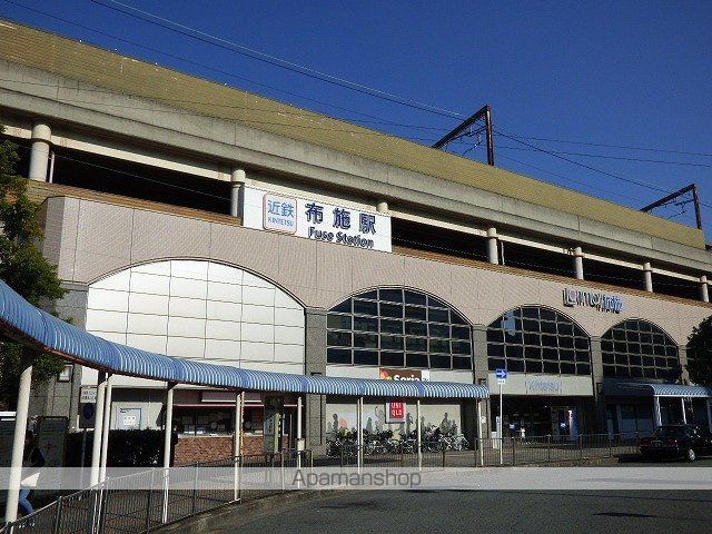 その他　近鉄布施駅（その他）まで1118m