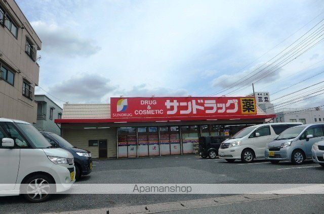 その他　サンドラッグ美園店（その他）まで407m