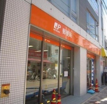 郵便局　大田南雪谷郵便局（郵便局）まで179m