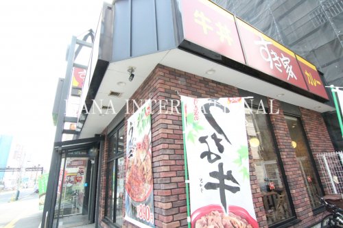 飲食店　すき家 台東下谷店（飲食店）まで524m