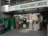 スーパー　ローソンストア100 四谷四丁目店（スーパー）まで408m