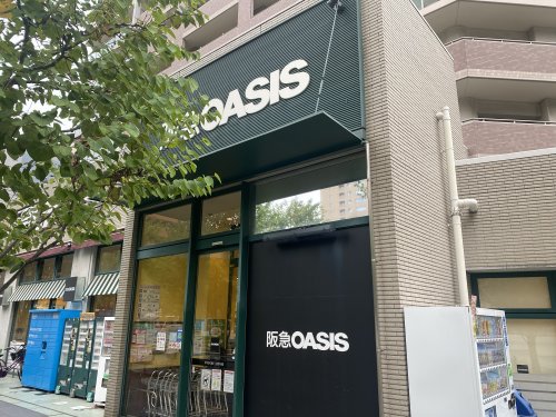 スーパー　阪急OASIS(阪急オアシス) 桃坂店（スーパー）まで544m