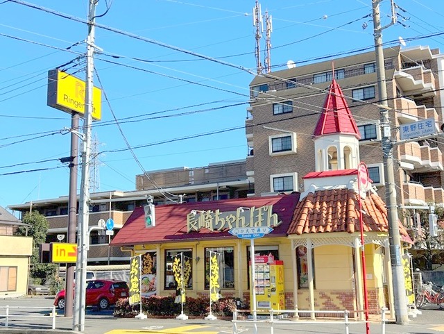 飲食店　リンガーハット三鷹井口店（飲食店）まで431m