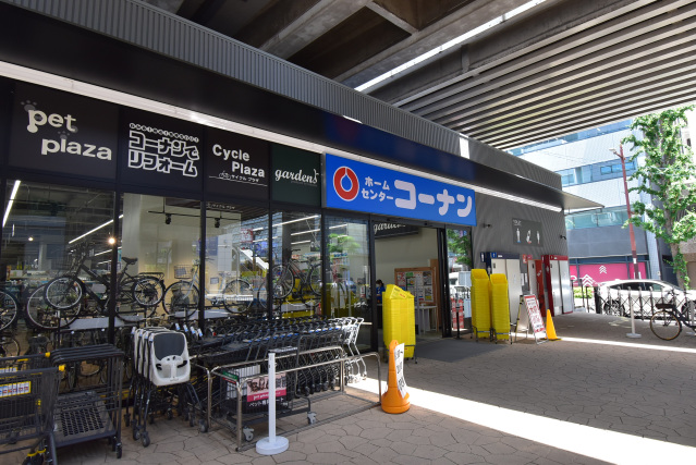 ホームセンター　ホームセンターコーナン江坂駅前店（ホームセンター）まで1118m