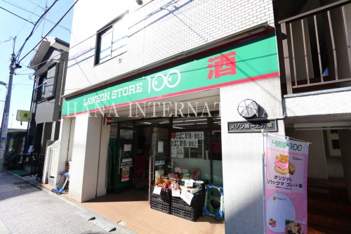コンビニ　ローソン１００（コンビニ）まで584m